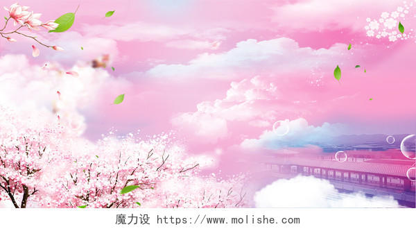 粉色手绘插画风格唯美樱花春天花卉景色背景素材